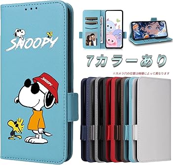 nubia S 5G 本体 スヌーピーカバー付き 41AXnWTsD5L.jpg